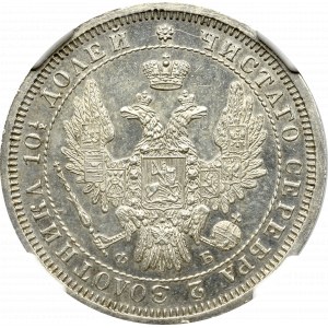 Rosja, Aleksander II, Połtina 1858 ФБ - NGC UNC Details