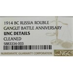 Russia, Nicholas II, Rouble commemorative for 200 years of Gangut battle 1914 - NGC UNC Details