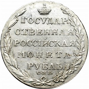 Rosja, Aleksander I, Rubel 1804 ФГ