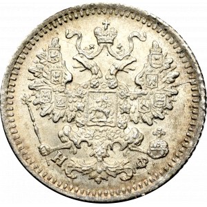 Russia, Alexander III, 5 kopecks 1882 НФ