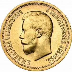 Rosja, Mikołaj II, 10 rubli 1898 АГ