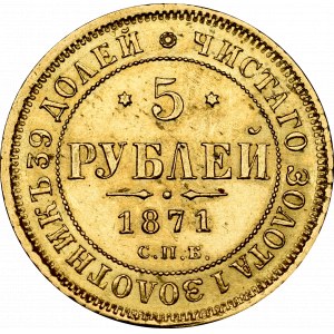 Russia, Alexander II, 5 rouble 1871 HI
