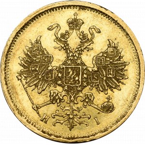 Rosja, Aleksander II, 5 Rubli 1871 HI