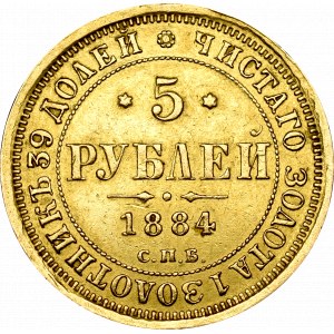 Russia, Alexander III, 5 rouble 1884