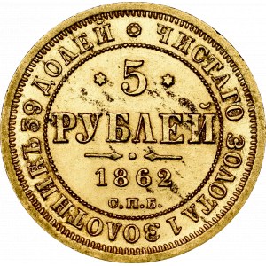 Rosja, Aleksander II, 5 Rubli 1862 ПФ
