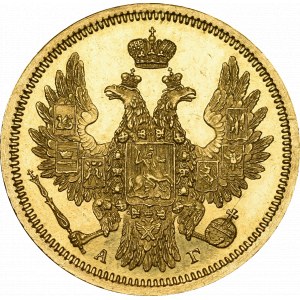Russia, Nicholas I, 5 rouble 1851