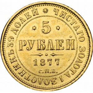 Rosja, Aleksander II, 5 Rubli 1877