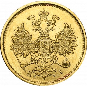Russia, Alexander II, 25 kopecks 1877 НФ