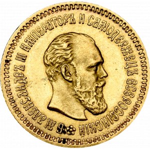 Russia, Alexander III, 5 rouble 1888
