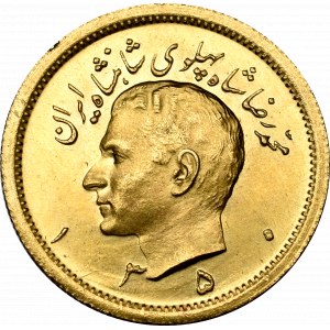 Iran, Mohammad Reza Pahlevi, 1 pahlavi 1971