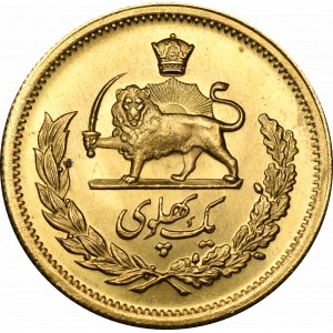 Iran, Mohammad Reza Pahlevi, 1 pahlavi 1971