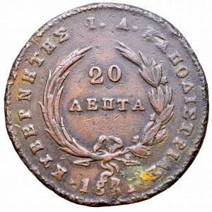 Greece, 20 lepta 1831 Phoenix