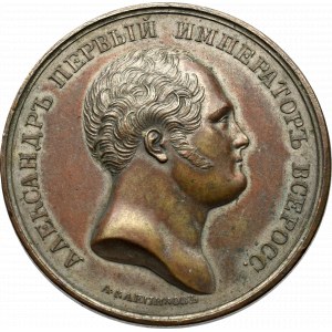 Rosja, Aleksander I, Medal ze suity Carów i Kniaziów Imperium Rosyjskiego