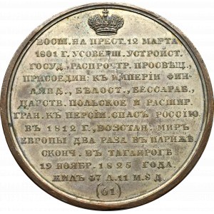 Rosja, Aleksander I, Medal ze suity Carów i Kniaziów Imperium Rosyjskiego