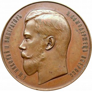 Rosja, Mikołaj II, Medal z okazji Wystawy Państwowej w Niżnym Nowogrodzie 1896