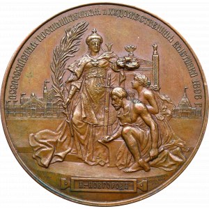 Russia, Nicholas II, Medal from Russian Fair Nizhnyj Novgorod 1896