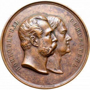 Rosja, Aleksander II, Medal na 150-lecie Imperatorskiej Akademii Nauk 1876