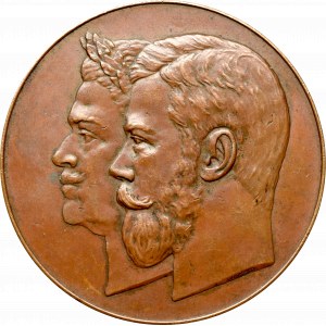 Rosja, Mikołaj II, Medal na 200-lecie Wyborgskiego pułku 1900
