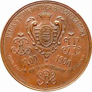 Russia, Nicholas II, Medal for 200 years of Vyborg regiment 1900