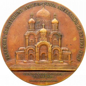 Zabór rosyjski, Medal z okazji otwarcia Soboru Aleksandrowskiego w Warszawie 1912