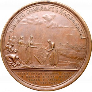 Russia, Medal Pskov (56) from historical medals series