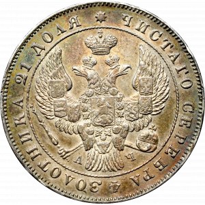 Russia, Nicholas I, Rouble 1843 АЧ