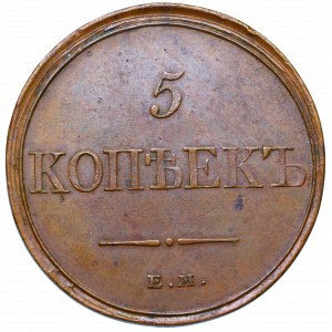 Rosja, Mikołaj I, 5 kopiejek 1831 EM, Jekaterynburg