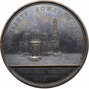 Rosja, Katarzyna II, Medal Sobór Izaaka w Petersburgu 1768