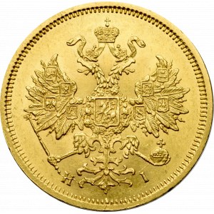 Russia, Alexander II, 5 Rouble 1877 HI