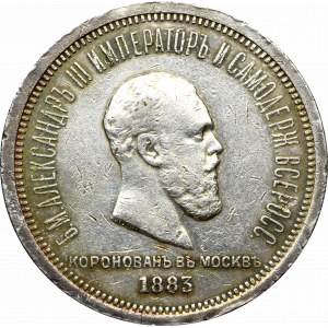 Russia, Alexander III, Coronation rouble 1883