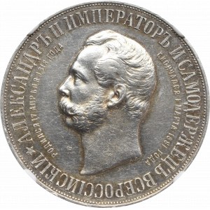 Rosja, Mikołaj II, Rubel 1898 АГ - Odsłonięcie pomnika Aleksandra II NGC UNC