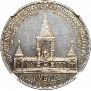 Rosja, Mikołaj II, Rubel 1898 АГ - Odsłonięcie pomnika Aleksandra II NGC UNC