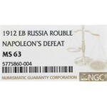 Rosja, Mikołaj II, Rubel 1912 - 100-lecie wojny ojczyźnianej NGC MS63