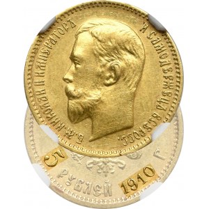 Russia, Nicholas II, 5 rouble 1910 ЭБ rare - NGC AU58