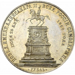 Russia, Alexander II, Commemorative rouble 1859 - Monument of Nicholas I