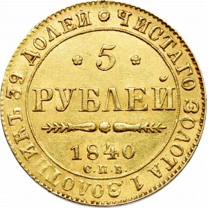 Rosja, Mikołaj I, 5 rubli 1840 АЧ
