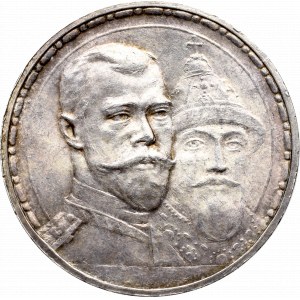 Russia, Nicholas II, Rouble 1913 300 years of Romanov dynasty, flat strike