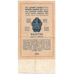 Rosja, 1 Rubel 1924 złotem Serow