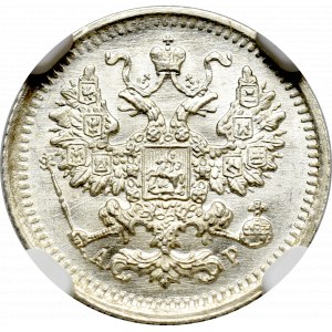 Rosja, Mikołaj II, 5 kopiejek 1903 AP - NGC MS67