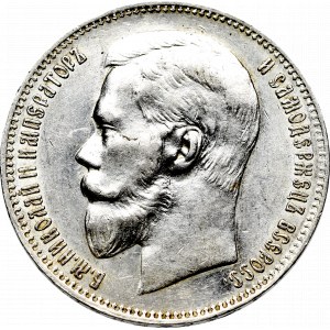 Rosja, Mikołaj II, Rubel 1897 АГ