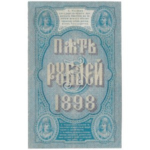 Rosja, Mikołaj II, 5 Rubli 1898 BH Timashev & Sofronov