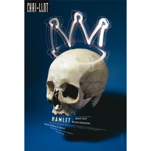 Michał Batory, Hamlet (podpisany)