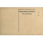 [Postcard] Principles of civil liberties. Freedom of conscience
