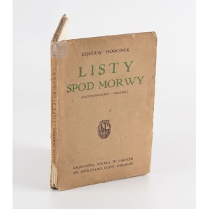 MORCINEK Gustaw - Listy spod morwy. (Sachsenhausen - Dachau) [Paryż 1945] [AUTOGRAF I DEDYKACJA]