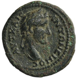 Provinční Řím, Thrákie, Philippopolis, Antoninus Pius, bronzový
