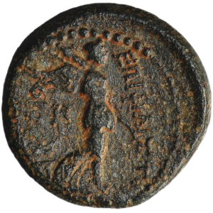 Roman Provincial, Ionia, Smyrna, Nero or Britannicus, AE