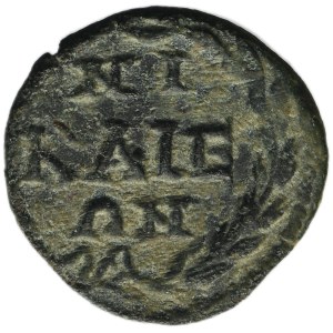 Roman Provincial, Bithynia, Nicaea, Severus Alexander, AE