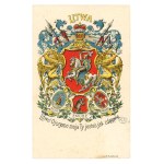 Patriotic postcard - Lithuania (586)