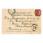 Zhytomyr - Seminary Church, 1902 Card sent to Bialystok (1011)