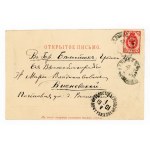 Vilnius - Vilna - Perspective de St. Georges, 1901. card sent to Bialystok (1092)